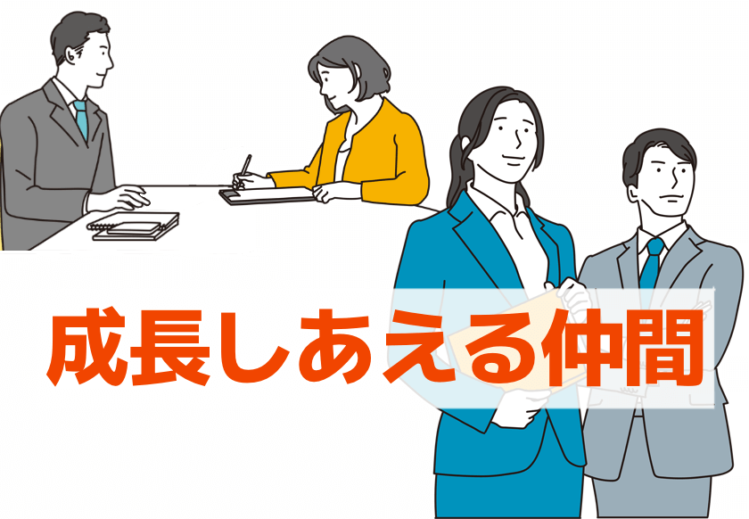 日本話し方センターでは、話し方やコミュニケーションを学びたいという共通の目的を持った仲間に出会うことができます。お互い成長しあえる仲間は、学びと実践を続けていくうえで大切な存在です。
